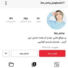  @bts_army_jungkook77