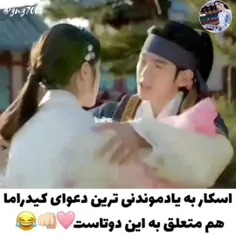 نام سریال: عاشقان ماه 
