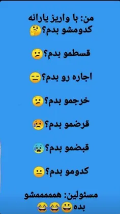 اخه اخوند مملکت داری بلده 