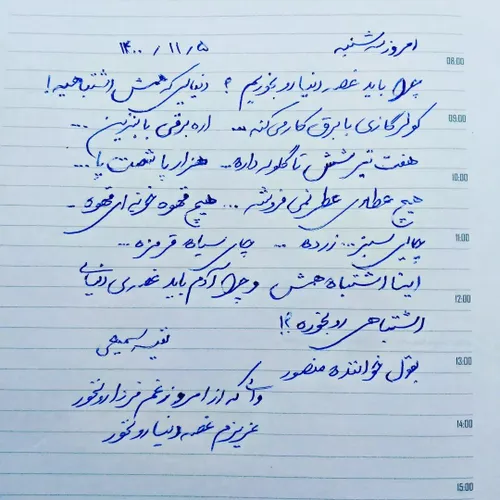 عکس نوشته