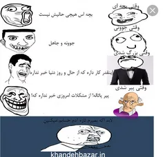 خخخخ