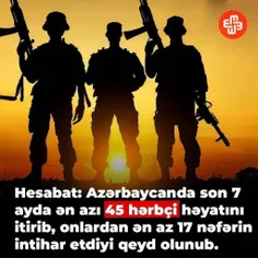 #آذربایجان 