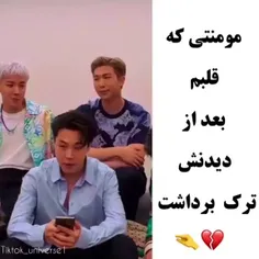 اوکی اما بلاخره من هیترا رو میکشم😠🔪🔪🔪