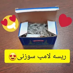 ریسه لامپ سوزنی⚡❤