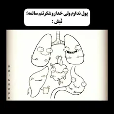 بدنش🤣🤣🤣