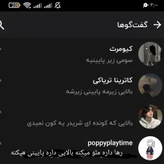 کاترینا تریامی واقعا تریاکیه😔💔