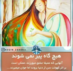 اجتماعی