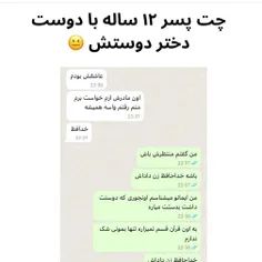 وضعیت دهه نودی ها 😂