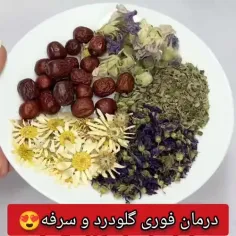 🤧درمان فوری گلودرد و سرفه👌