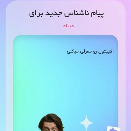 والا من با بچه های ویسگون اکیپی ندارم😔