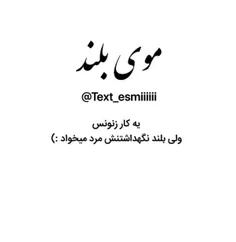 عاشقانه ها afshinfaez77 21707806