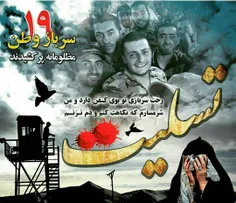 اسامی ۱۵تن از سربازان خوزستانی قربانی تصادف اتوبوس کرمان-