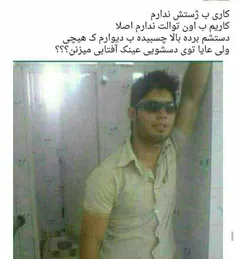 واااای خدا