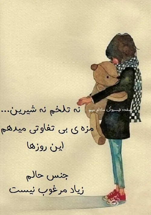 عکس نوشته