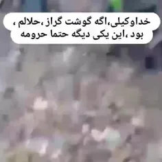 کینه ای نباشیم