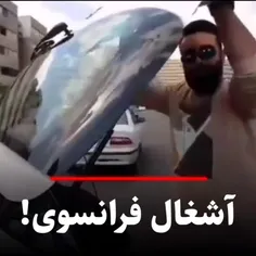 آشغال فرانسوی که مافیای خودرو در ایران ، شرکت های خودرو س