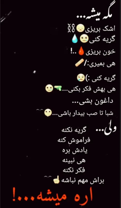  aaasss1390 69227672 - عکس ویسگون