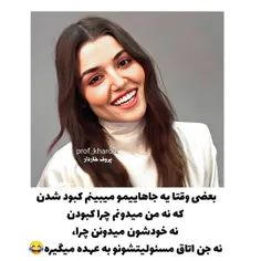 Valla bekhoda😂🤦🏻‍♀️