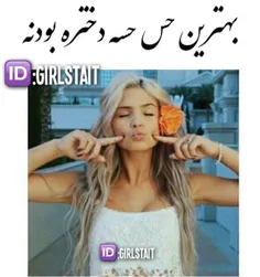 ووووی خدا دارم میمیرم....