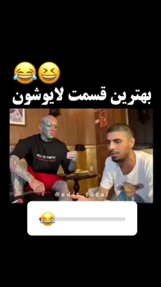 حالا ی ک***گفتم...... 😂🤞🏻🪄