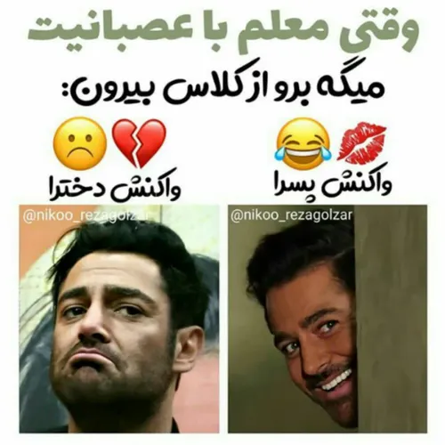 خاص جذاب زیبا قشنگ rezagolzar