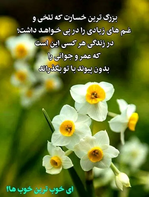 امام زمان منتظر توست