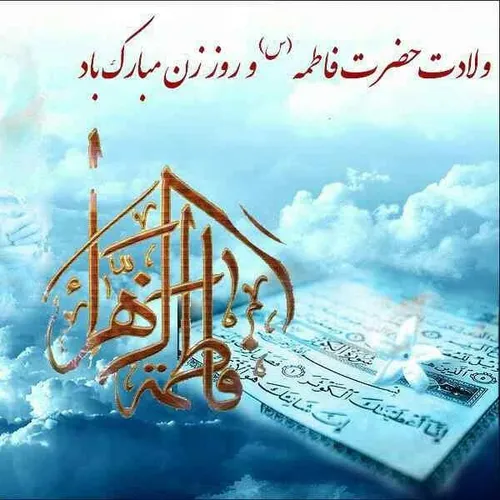 مذهبی moheb14 18650682 - عکس ویسگون