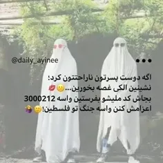 حق😂