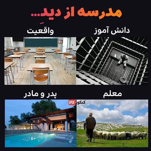 😂🌈میم های حق خنده دار امروز پارت 46😂🌈فالوکن🌈😂