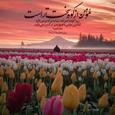 ☀ ️ #نسیم_حدیث☀ ️