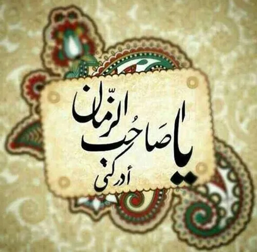 🌟 اَللّهُمَّ 🌟