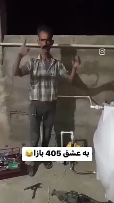 مجتبی قطش نکنن😂🤙🏻