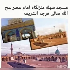 نماهنگ نیمه شعبان