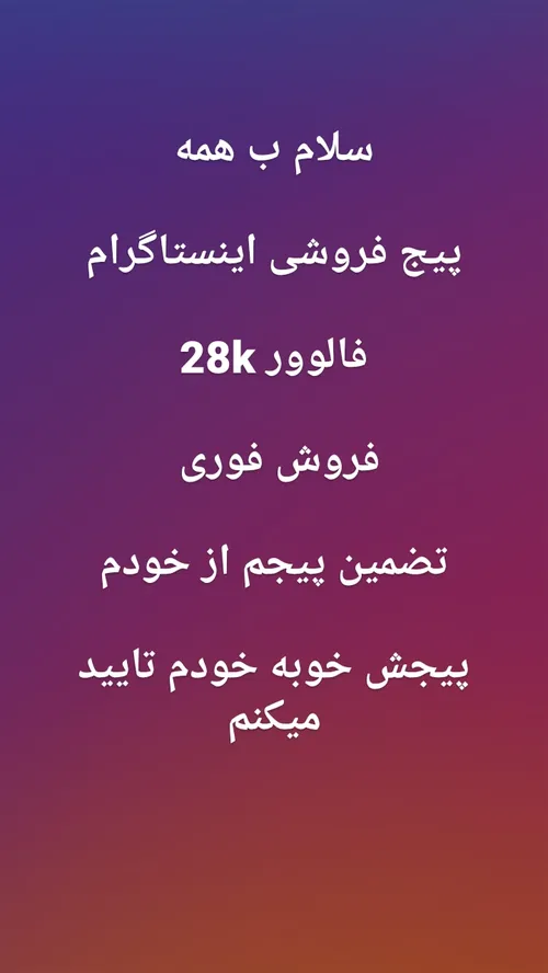 گوناگون sajad2 31752511 - عکس ویسگون