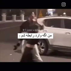 برو گم شو باید از اون ور بریمم