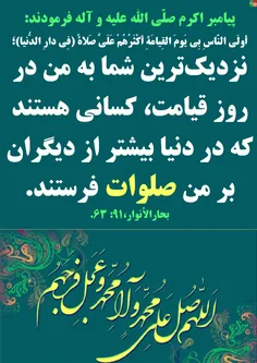 بِسْمِ اللَّهِ الرَّحْمَنِ الرَّحِیمِ