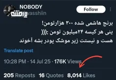 ♨️‏برنج کیلویی ۳۰۰ تومن یعنی یه کیسه میشه ۳ میلیون نه ۲۴ 