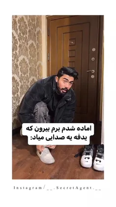 پسرا ایا اینجوره؟😂