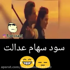 هیچوقت قدیمی نمیشه😂🤣