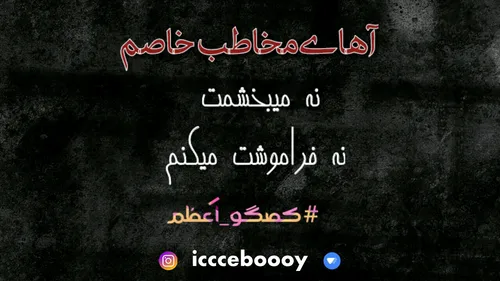 Telegram: @iccceboooy