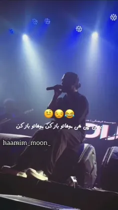 Hamim, moon
