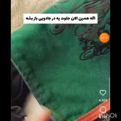 کدوم کاراکتر رو دوست داری 😃