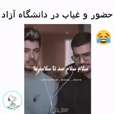 سلام سلام آقا فرشاد