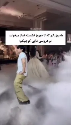 مامان بزرگ منو ببخش🤡💔