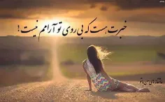 بگوییــــــد  "برگـــــردد"..