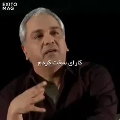 آسون به دست نمیاد 