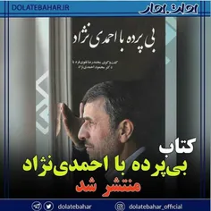 عکس خبری ahmadi-nejad 30202845