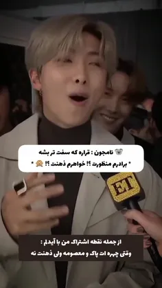 امیدوارم به اون چیزی که فکر میکنم نباشه😐😩