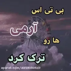 امیدوارم این روز هیچوقت نرسه😭😭😭😭😭