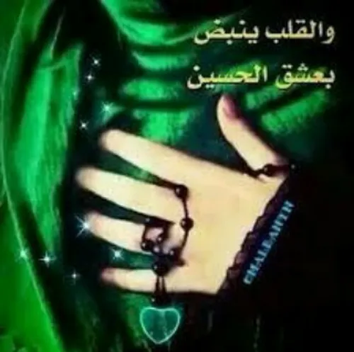 ✋ سلام اربابم❤ ️